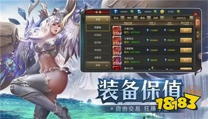 埋推推官方 下載同新區(qū)網(wǎng)游奇跡激活碼,穩(wěn)定性策略設計-潮流版_v8.758