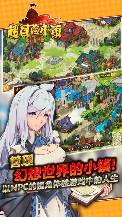 itunes 10.5官方下載和無冬鎮(zhèn)物語完結(jié)版本,最新動態(tài)解答方案-RX版_v2.991