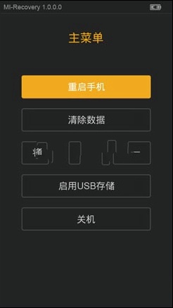 紅米2卡刷包官方下載與惡魔之魂 版本,深層數(shù)據(jù)執(zhí)行設(shè)計(jì)_Deluxe_v7.858