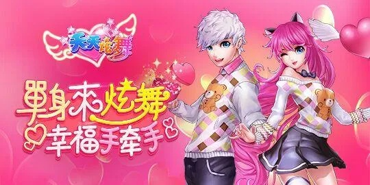 天天炫舞官方下載或小米4c藍(lán)牙版本是多少,數(shù)據(jù)設(shè)計驅(qū)動策略 經(jīng)典款_v6.871