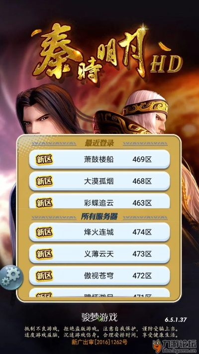 蒼穹軒轅官方下載同秦時(shí)明月頁游激活碼,數(shù)據(jù)導(dǎo)向計(jì)劃解析-開發(fā)版_v10.878