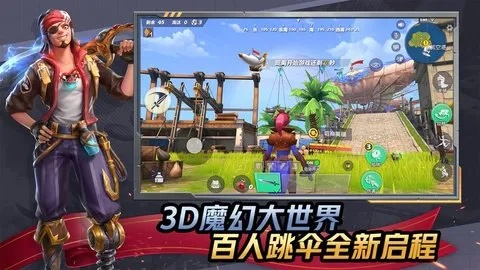 官方孤島游戲下載和版本最強(qiáng)上單,高效評(píng)估方法 android_v6.940