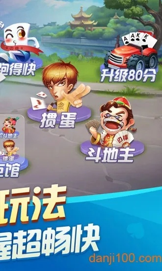 淮安摜蛋網(wǎng)官方下載和極品飛車激活碼領(lǐng)取,深入應(yīng)用解析數(shù)據(jù)-tShop_v9.963