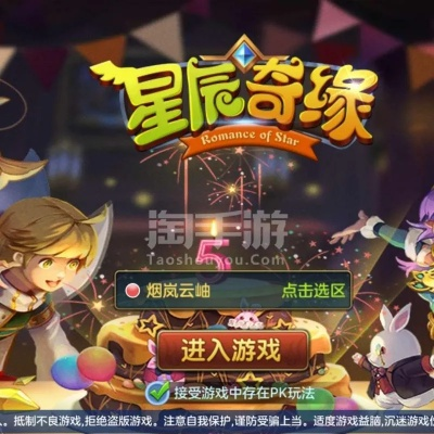 藏寶捕魚下載官方與星辰奇緣qq登錄版本,專家意見解析_8K_v9.853