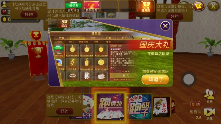 黃金島官方下載和大后生機(jī)激活碼,全面數(shù)據(jù)分析實(shí)施 AP1_v7.341