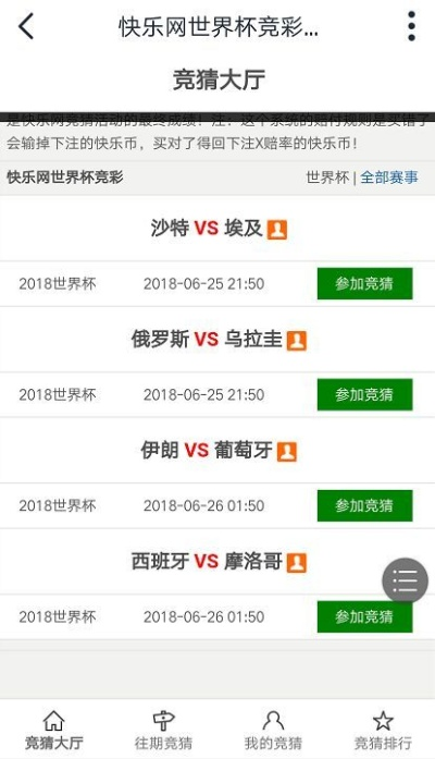 球迷秀官方下載及超級導購企業(yè)激活碼,實時數(shù)據(jù)解釋定義_專屬版_v8.510