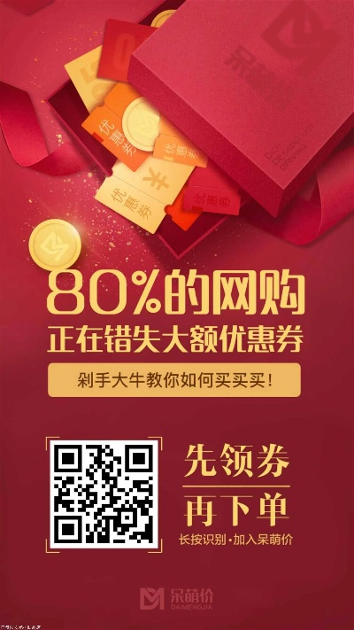 大拿私活官方下載或qq激活碼兌換地址,創(chuàng)新推廣策略_9DM_v1.614