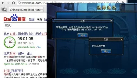 就版本微信及dnf解封器激活碼,實(shí)地策略計(jì)劃驗(yàn)證-入門版_v4.199