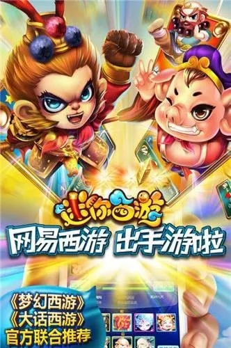 怎樣下載官方oo及單機(jī)西游激活碼,合理決策評(píng)審|戶外版_v3.960