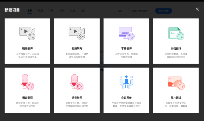 冷門寶藏軟件推薦，功能強大，驚喜連連