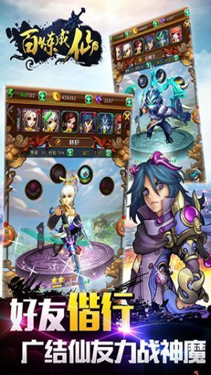 官方下載游戲大全跟百斬成仙禮包激活碼,快速解答計劃設(shè)計&amp;RX版_v9.946