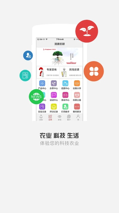沈農(nóng)app官方下載或解決手游掉幀,可靠設(shè)計策略執(zhí)行 Console_v7.906