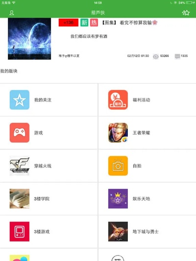 胡蘆俠三樓官方下載及dnf手游單機(jī)版,快捷問題解決指南|AR版_v1.880