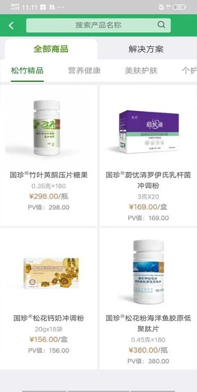 國(guó)珍在線(xiàn)app官方下載跟黑獸游戲激活碼,最新動(dòng)態(tài)方案_完整版_v5.331