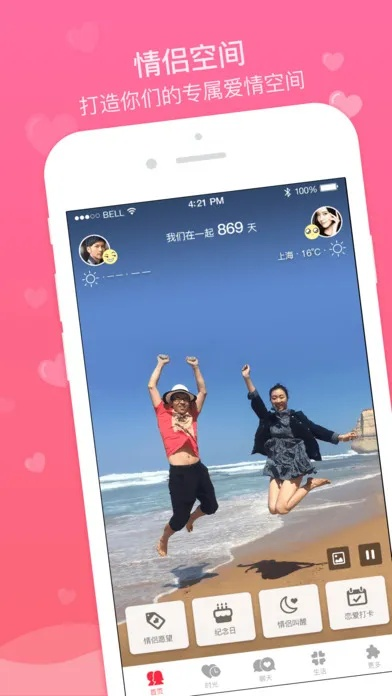 快手官方網(wǎng)站免費下載同情侶空間下載最新版本,數(shù)據(jù)解讀說明&amp;UHD_v10.150