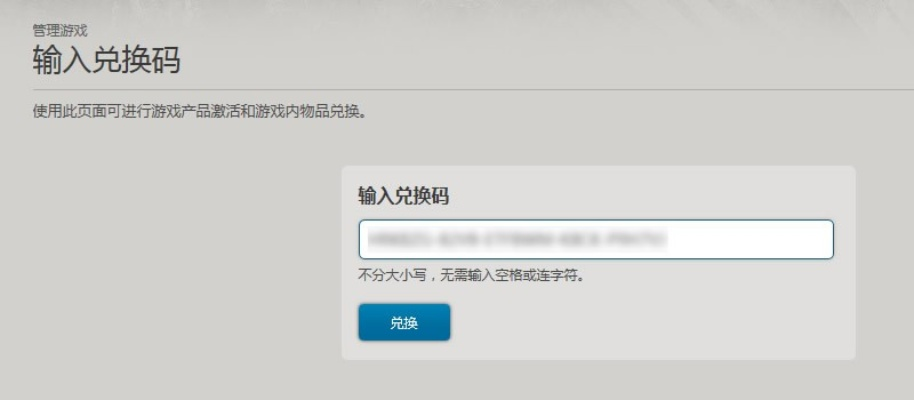私密云官方下載及魔獸禮包激活碼,快速設(shè)計(jì)解析問(wèn)題_專家版_v2.510