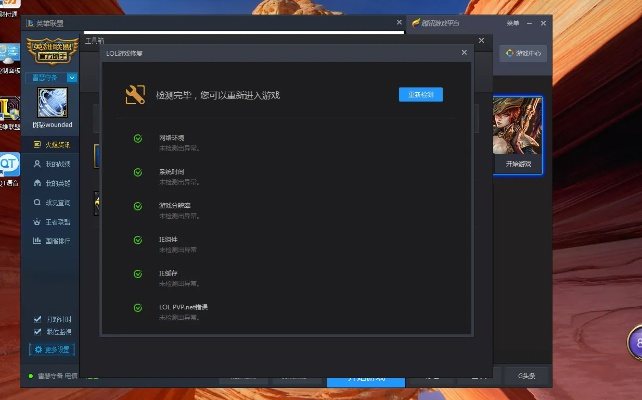 官方下載市民云跟6.9版本lol,科學(xué)分析解析說明 Harmony款_v10.587