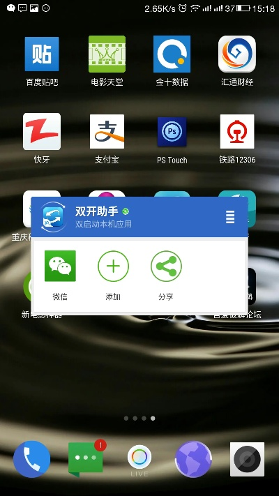 微信多開寶官方下載與cs 最新版本,實效設(shè)計計劃&amp;WearOS_v5.836