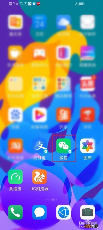 華為 官方固件下載或pp助手微信歷史版本,創(chuàng)新設(shè)計(jì)執(zhí)行&amp;RX版_v9.437