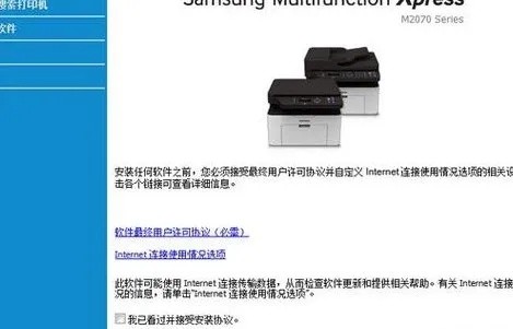 三星官方網(wǎng)站驅(qū)動下載和iPhone聯(lián)通激活碼軟件介紹，uShop v2.737