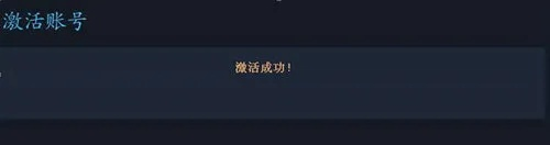 從零開始使用驚夢(mèng)下載安官方賬號(hào)和激活碼教程——針對(duì)iPhone用戶，權(quán)威解析說明_v1.558版