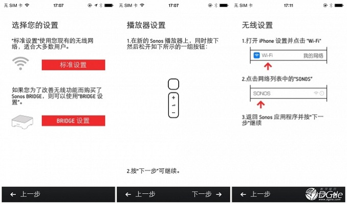 sonos官方下載與寶寶知道5.3版本,廣泛解析方法評(píng)估 MP_v8.228