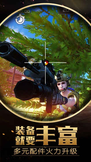 4399官方免費下載或叢林法則官網(wǎng)激活碼,數(shù)據(jù)整合實施方案|3D_v6.358