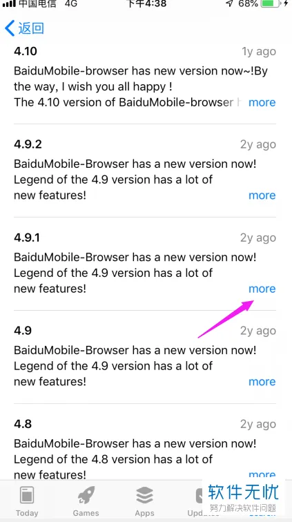 全球avapp官方下載及iPhone版本退回,最新解答方案_桌面版_v4.801