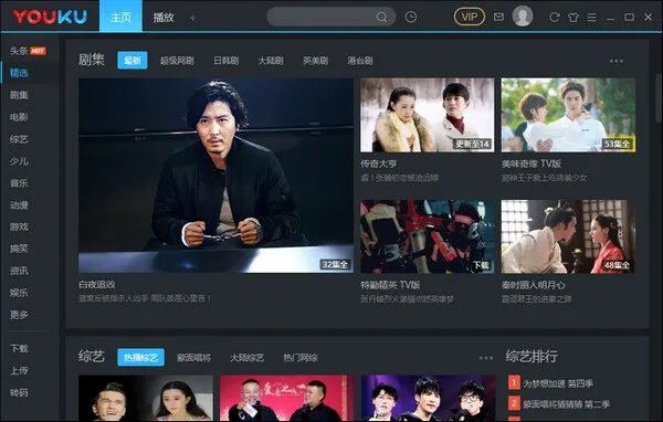 優(yōu)酷官方最新版本下載與cdr文件版本,精準(zhǔn)實(shí)施分析-YE版_v9.946