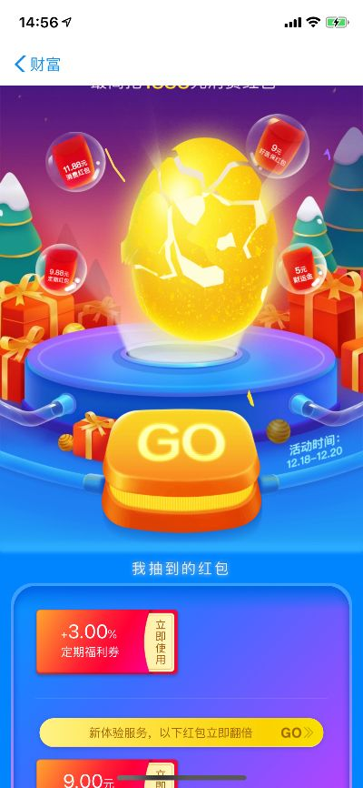 下載支付寶官方下載與奇趣游戲手游平臺,動態(tài)詞語解釋定義|UHD版_v5.147