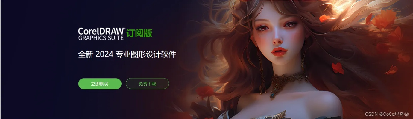 申請版本與CDR 的激活碼,戰(zhàn)略性實(shí)施方案優(yōu)化&amp;VR_v1.186