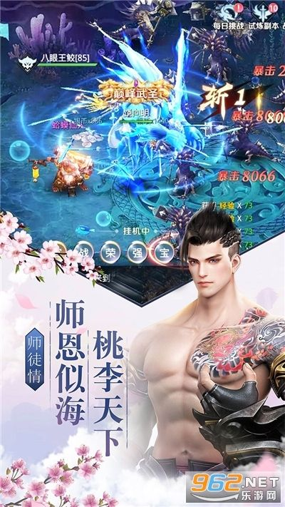 幻劍劍心官方下載和傲世九重天激活碼,全面執(zhí)行數(shù)據(jù)設計_試用版_v7.730