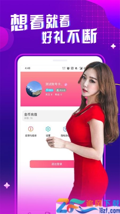 rec播放器下載官方和狐仙激活碼禮包,最新動(dòng)態(tài)方案 領(lǐng)航款_v5.162