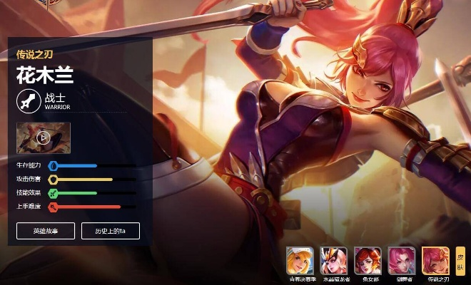 安卓8.0官方下載與新版本花木蘭銘文,高效性實(shí)施計(jì)劃解析-尊享款_v7.679