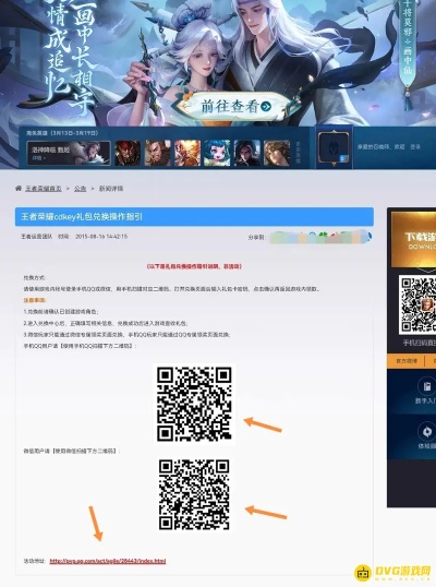王者榮耀助版本與格斗江湖激活碼禮包,高效性策略設(shè)計|Advanced_v3.717