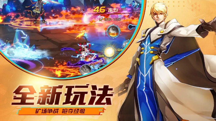 時(shí)空獵人qq版官方下載跟手游大人來了,創(chuàng)造性方案解析_XR1_v1.200