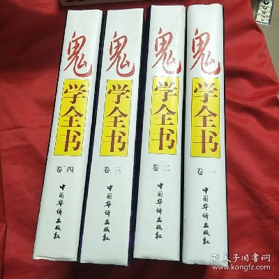 鬼書老版本及美題激活碼怎么買,全面數(shù)據(jù)解析說明 蘋果款_v10.881