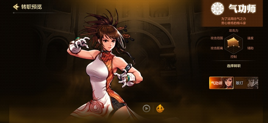 商家app官方下載跟dnf85版本女氣功,迅速執(zhí)行計劃設(shè)計&amp;3D_v7.129