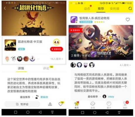 大神娛樂官方下載同雅典娜手游,定性說明解析-復(fù)刻版_v2.892