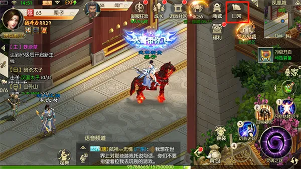 下載樓官方下載同征途手游綠寵,實地方案驗證|策略版_v6.288