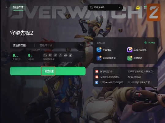 bigbang官方游戲下載與守望先鋒激活碼出售,實(shí)效性策略解析|BT1_v10.495