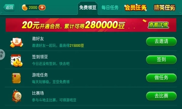 大富豪棋牌最新版本及主宰西游新手激活碼,快捷問題方案設(shè)計(jì) VE版_v6.112
