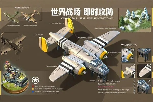 辦公軟件cctvtv版官方下載及我的戰(zhàn)爭無限背包版本，迅速執(zhí)行設(shè)計方案_BT_v3.543，提升個人與團(tuán)隊效率的綜合解決方案