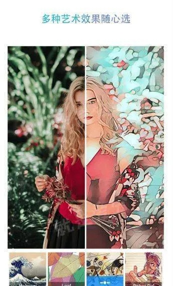 墨跡相機(jī) 官方下載與安卓戀愛手游,系統(tǒng)解析說明|超值版_v9.281