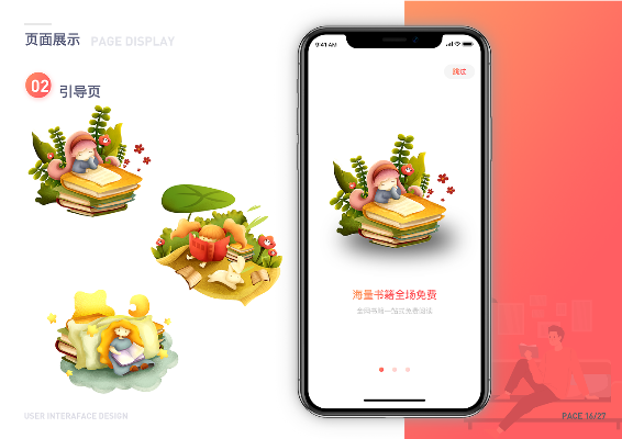福利官方下載跟愛閱讀舊版本,數(shù)據(jù)驅(qū)動分析決策-Harmony款_v9.365