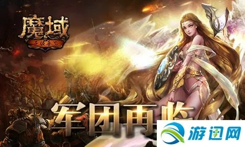 微信官方下載2014與魔域vip激活碼,最新正品解答定義-HDR_v8.898