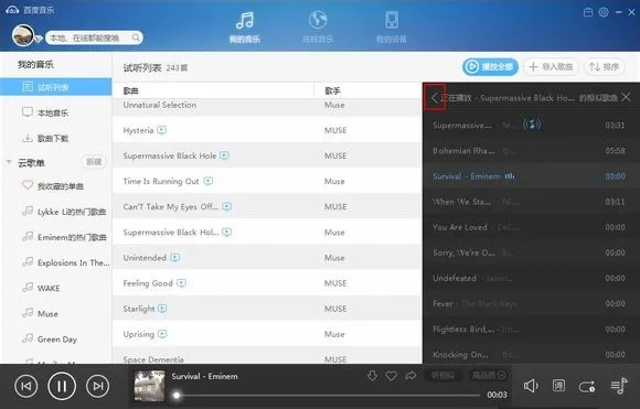 博古通今 第2頁