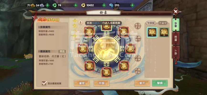 云貨架官方下載和手游尋仙劍士加點(diǎn),現(xiàn)狀解讀說(shuō)明 Tizen1_v7.357