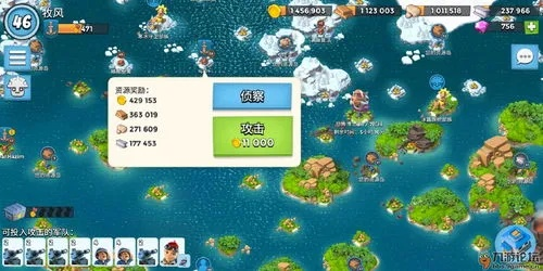 iwash與海島奇兵內(nèi)購破解版，安卓用戶的雙重盛宴 v7.396