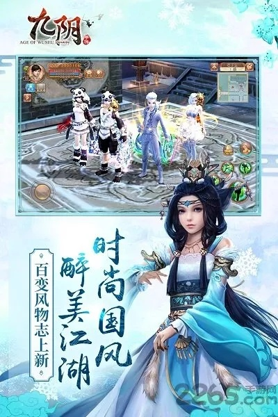 下載官方版的頭條及手游九陰雪齋,快速響應(yīng)方案-BT_v6.161